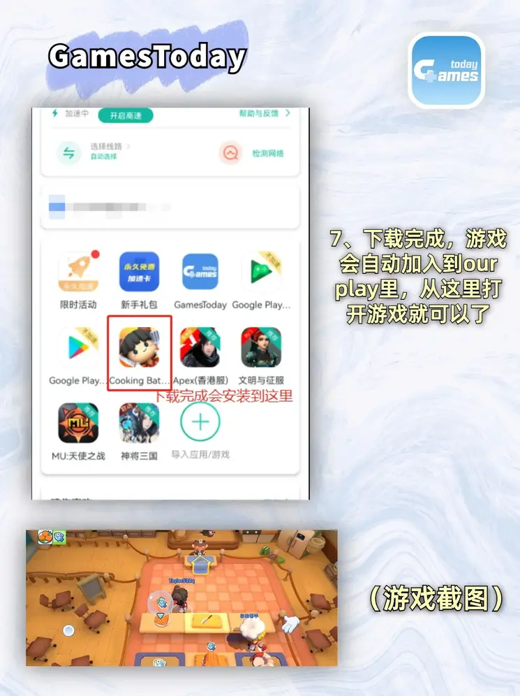 ROR真人首页截图3