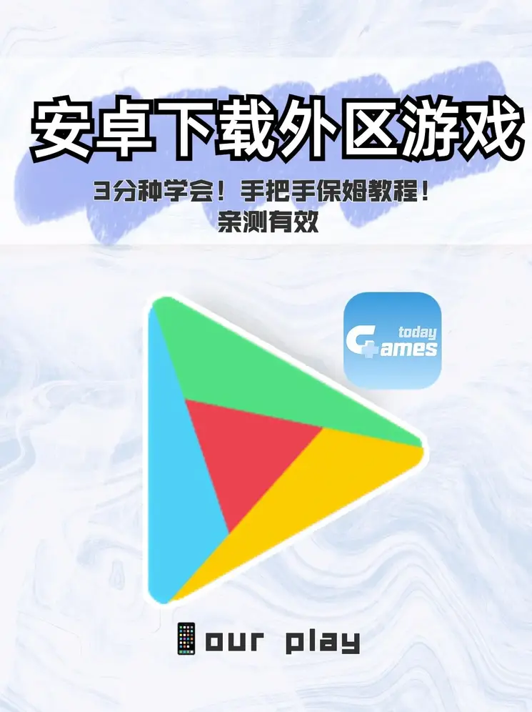 ROR真人首页截图0