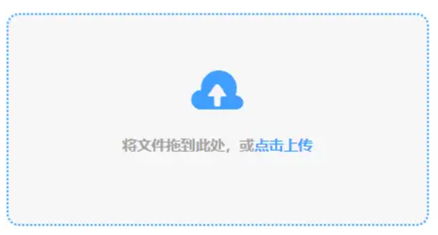 ROR真人首页使用讲解 - 添加文件